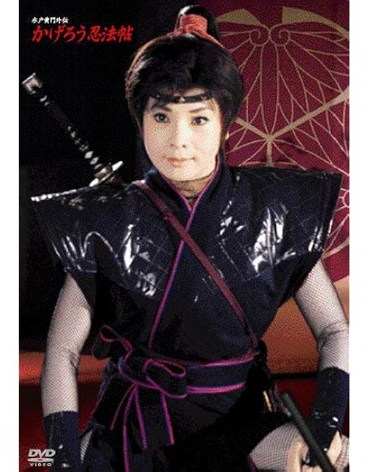 Amazon.co.jp: 009ノ1 コンプリートDVD : 金井克子, 由美かおる, 原田